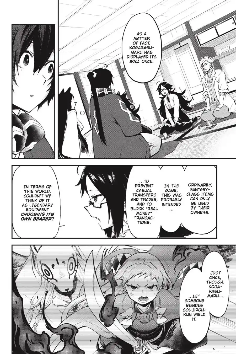 Log Horizon - Nishikaze no Ryodan Chapter 54 21